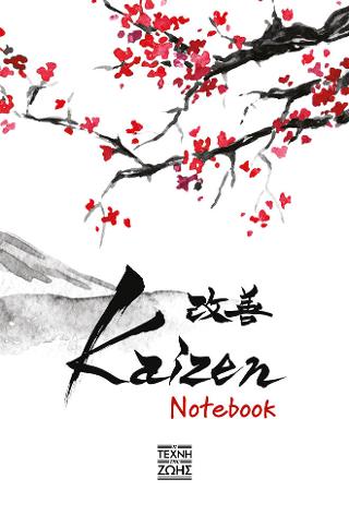 Kaizen - Notebook