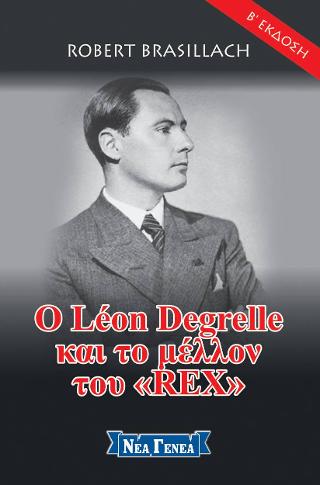 Ο Léon Degrelle και το μέλλον του «REX»