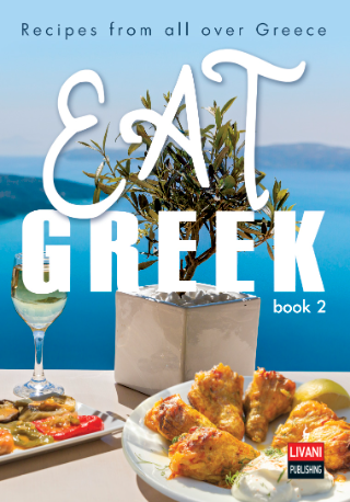 Eat Greek Book 2 