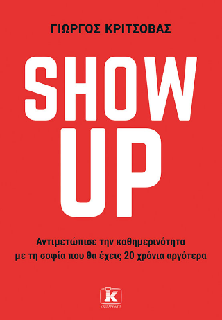 Show Up