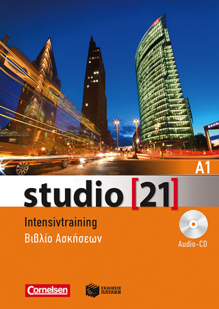 Studio 21 A1 - Intensivtraining mit Hörtexten - Βιβλίο ασκήσεων για Έλληνες