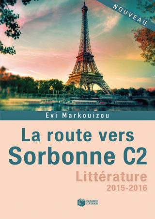 La route vers Sorbonne C2 - Littérature 2015-2016