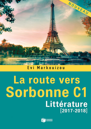 La route vers Sorbonne C1 - Litterature (2017-2018)