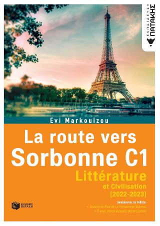 La route vers Sorbonne C1 - Littérature  (2022-2023)