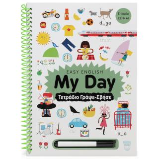 Easy English: My day - Τετράδιο γράψε-σβήσε