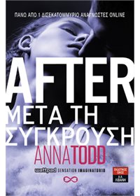 AFTER - Μετά τη σύγκρουση