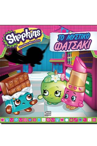 Shopkins: To Μυστικό Φατσάκι