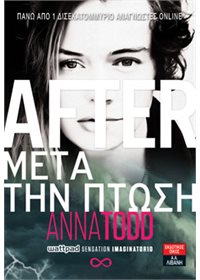 AFTER - Μετά την πτώση