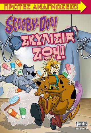 Scooby-Doo! Σκυλίσια Ζωή!