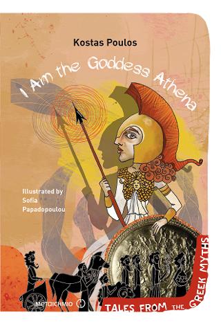 I am the Goddess Athena