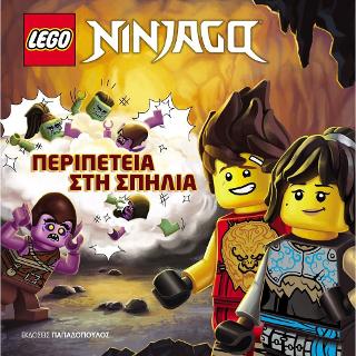 Lego Ninjago