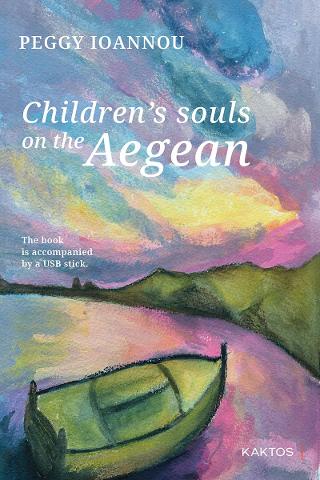 Children’s Souls on the Aegean