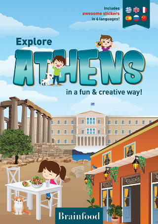 Explore Athens