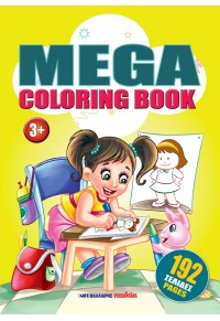 Mega coloring book