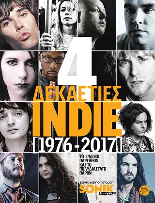 Τέσσερις δεκαετίες Indie (1976-2017)