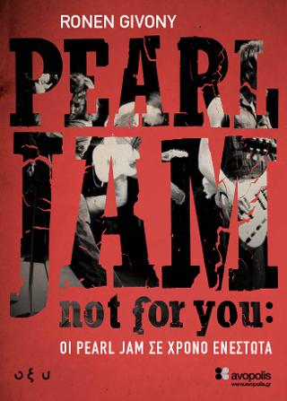 Not for You: Οι Pearl Jam σε Χρόνο Ενεστώτα