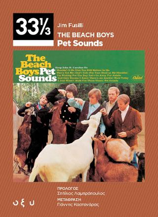 The Beach Boys - Pet Sounds