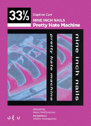 Nine Inch Nails - Pretty Hate Machine