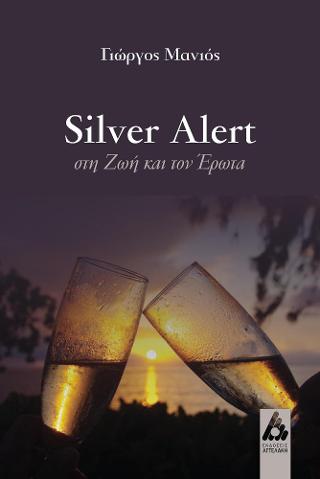 Silver alert