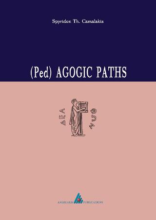 (Ped) Agogic paths