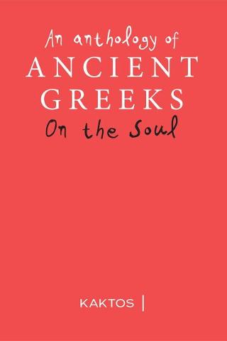 An Anthology οn the Soul