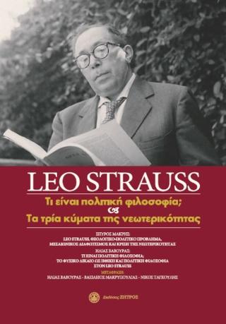 Leo Strauss