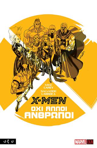 X-MEN: Όχι άλλοι άνθρωποι