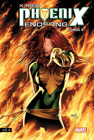 X-Men Β' — Phoenix Endsong