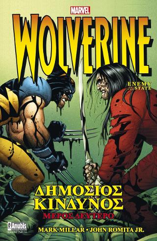 Wolverine: Δημόσιος Κίνδυνος, Β' Μέρος