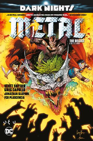 Dark nights: Metal