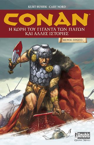 Conan: Η Κόρη του Γίγαντα των Πάγων, Μέρος 1