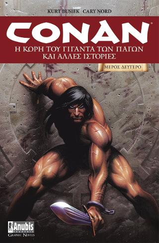 Conan: Η Κόρη του Γίγαντα των Πάγων, Μέρος 2