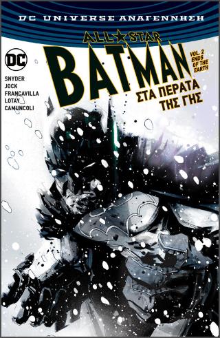 All-Star Batman