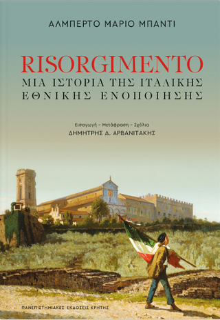 Risorgimento