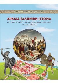 Αρχαία ελληνική ιστορία - Περσικοί πόλεμοι, Πελοποννησιακός πόλεμος, Κλασικά χρόνια