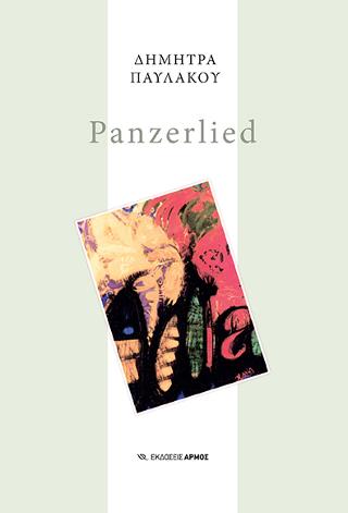 Panzerlied