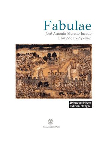 Jose Antonio Moreno Jurado : Fabulae