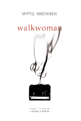 walkwoman