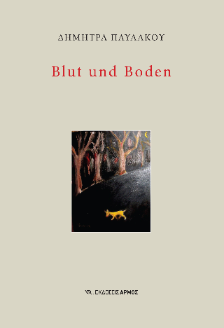 Blut und Boden