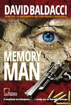 Memory Man