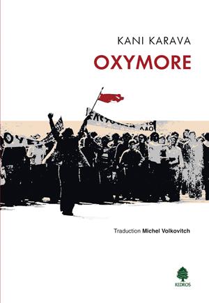 Oxymore