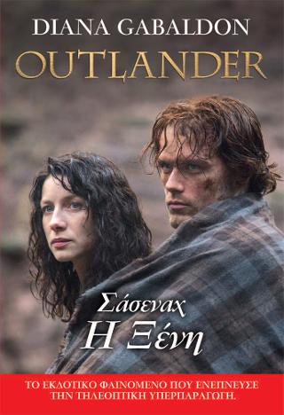 OUTLANDER #1: Σάσεναχ, η Ξένη