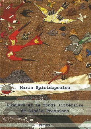 L’œuvre et le fonds littéraire de Gisèle Prassinos