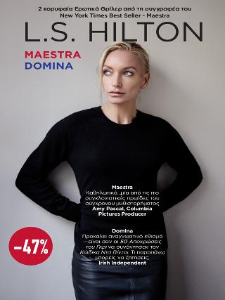 L. S. Hilton: Maestra, Domina