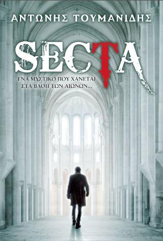 Secta