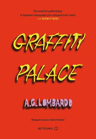 Graffiti palace