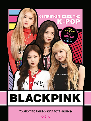 Blackpink