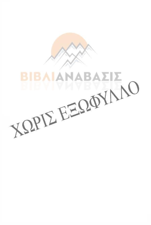 Φωτογραφία από Σπουδαίον – Γελοίον