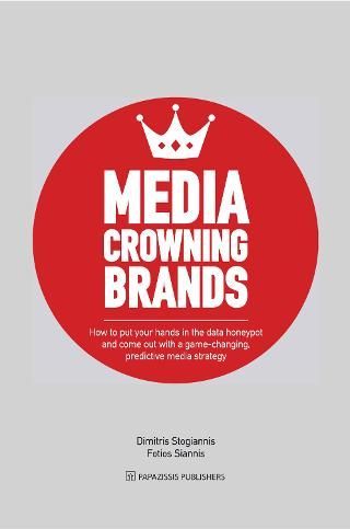 Φωτογραφία από Media Crowning Brands