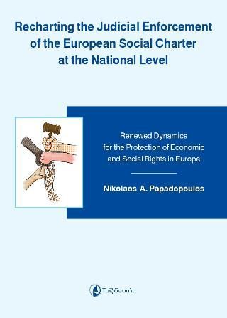 Φωτογραφία από Recharting the Judicial Enforcement of the European Social Charter at the National Level 